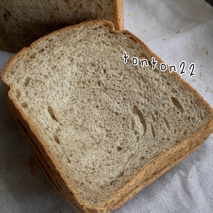 ホームベーカリーで紅茶食パン☆